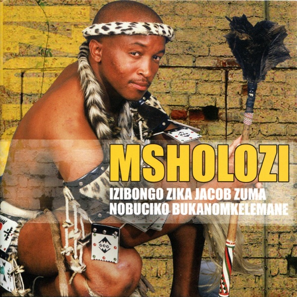 Izibongo Zika Mnyakanya